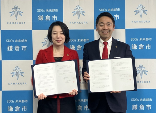 鎌倉市とのカーボンニュートラルのまちづくりに向けた連携協定の締結について