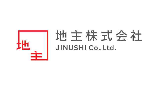 本部長等の異動に関するお知らせ