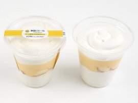 無限くりーむ イメージ画像 無限くりーむ イメージ画像