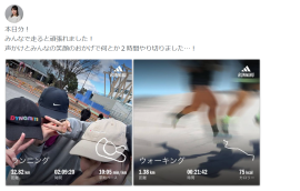 合同ランニング会 合同ランニング会
