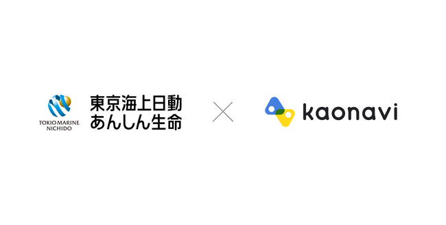 東京海上日動あんしん生命保険がタレントマネジメントシステム「カオナビ」を導入