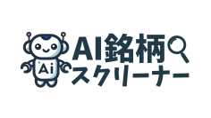 AIによる株の銘柄スクリーニングアプリ『AI銘柄スクリーナー』を1月17日に正式リリース