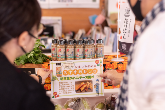 POP作成サービス「POPKIT」が、地元食材のブランド化を目指す『伊豆大島ご当地ほりにしプロジェクト』に全面協力