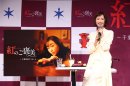 千葉のさつまいもアンバサダーである松本まりかさん 千葉のさつまいもアンバサダーである松本まりかさん
