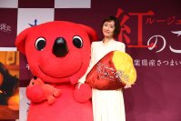 松本まりかさんが千葉のさつまいもの魅力を語る！「紅のご褒美」千葉のさつまいもアンバサダー就任1周年記念発表会開催