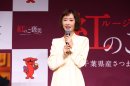 千葉のさつまいもアンバサダーである松本まりかさん 千葉のさつまいもアンバサダーである松本まりかさん