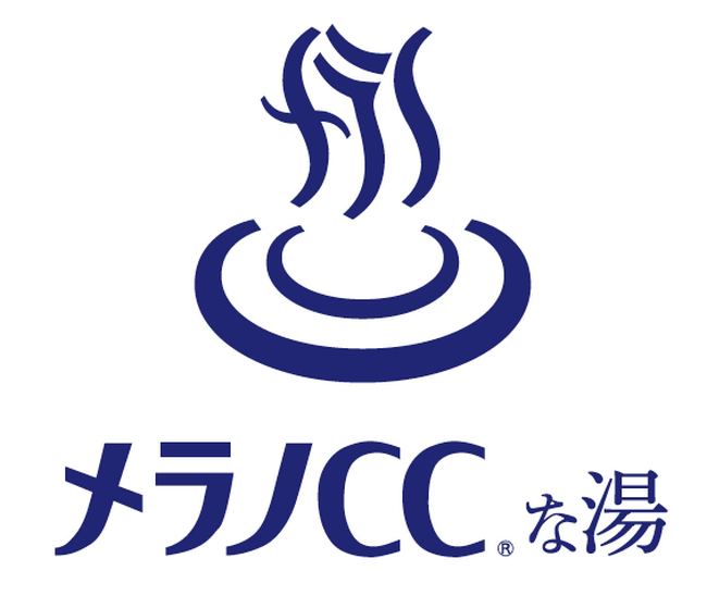 ロート製薬のロングセラーブランド「メラノCC(R)」と関東地方で人気の銭湯「松本湯」が初のコラボレーションを実施します!　メラノCCブランドを存分に体験できる特別体験空間に!