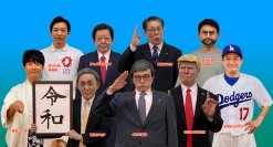 広島が爆笑に包まれる？政治・芸能など世相を斬る「ザ・ニュースペーパー全国公演2025」5月17日(土)開催！