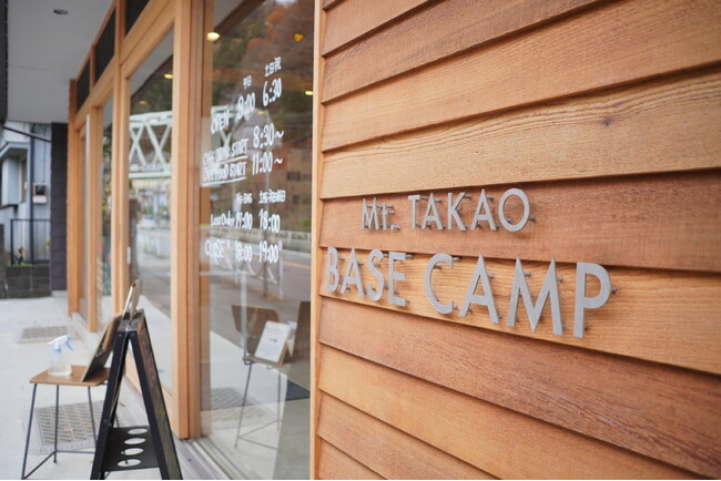 Topo Athletic(R)(トポアスレチック)、高尾山のカフェ&ゲストハウス「Mt.TAKAO BASE CAMP（高尾ベース）」のレンタルシューズをリニューアル