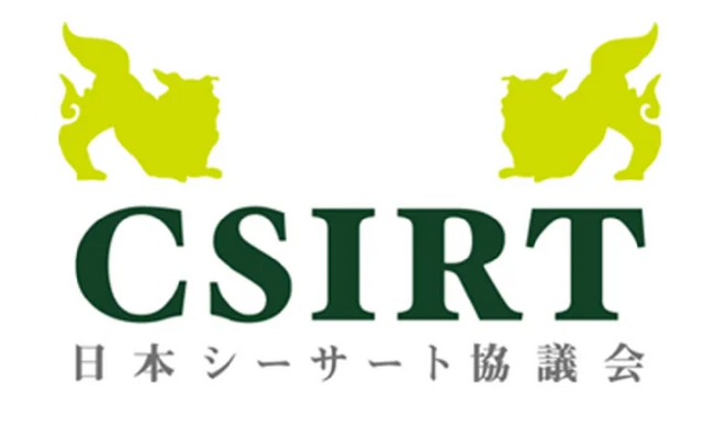 2025年3月 CSIRT上級トレーニング「虎術」を沖縄で開催
