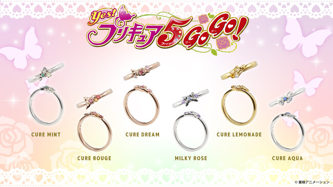 『Yes！プリキュア5GoGo！』とTHE KISSがコラボ！