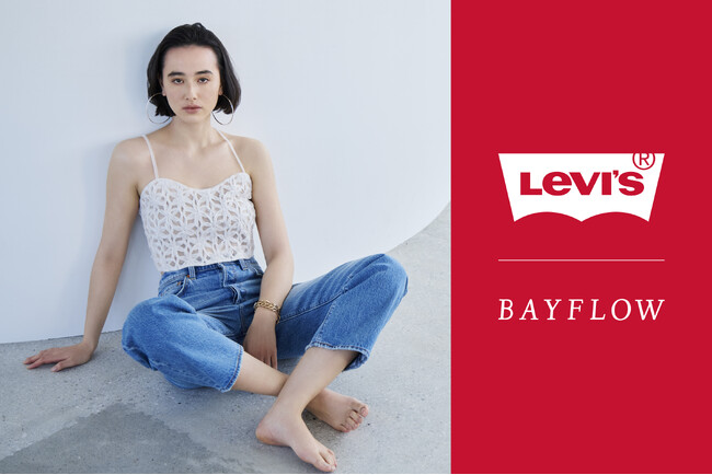 BAYFLOWがLevi's(R)別注デニムを2025年1月17日（金）より発売！