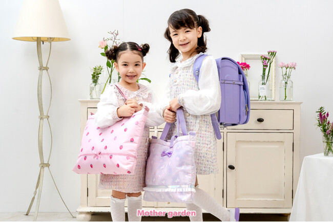 お子さまの成長を応援！　『マザーガーデン』の学童用通園・通学グッズ豊富なラインアップで新発売