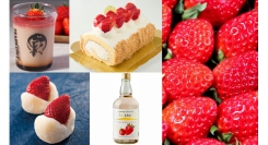 そごう横浜店 ストロベリーフェスタ２０２５　2月17日(月)まで開催