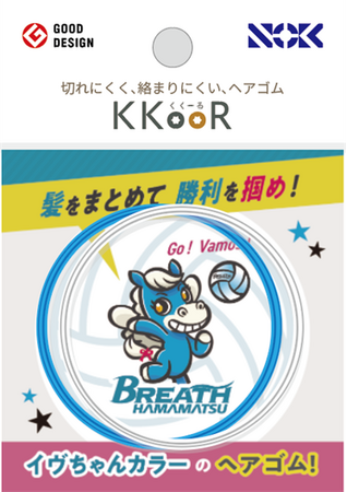 NOK、ヘアゴム『KKOOR』×ブレス浜松 コラボモデル　1月18日より発売！