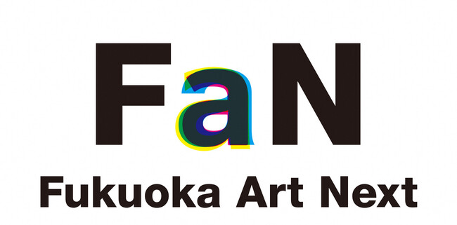 現代アートギャラリーYUGEN Gallery（運営会社：株式会社ジーン）はFaN （FUKUOKA ART NEXT）にプロジェクトパートナーとして参画いたしました