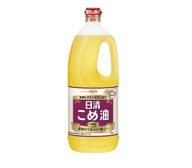 人気のこめ油に大容量タイプ新登場「日清こめ油1300g」を追加発売