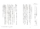本文より 本文より