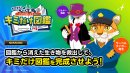 ※画像はイメージです ※画像はイメージです