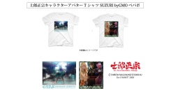 「士郎正宗inセカンドライフショップ　フォトコンテスト」の作品が、リアルTシャツになって登場!!