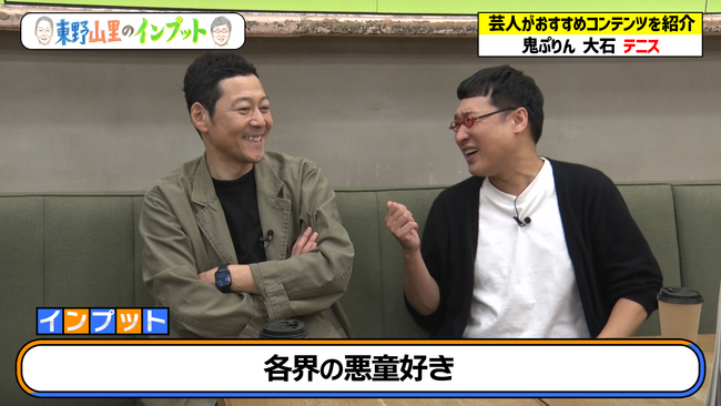 テニス界のBIG4＆世界4大会を学ぶ！若手芸人がスポーツ大好きお笑い怪獣に戦々恐々!?『東野山里のインプット』＃35　1月19日（日）　23:00～放送