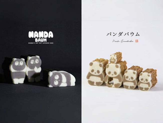 【東京駅スクエアゼロで勝負だ！】パンダバウムにライバル登場？白黒模様がさかさまのひねくれパンダ・NANDAが、カタヌキヤの期間限定店舗でパンダに挑む…っていったいナンダ？？？
