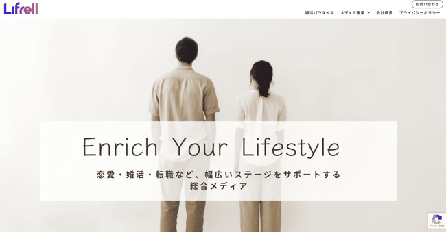 事業拡張に伴い、サイトを大幅にリニューアルしました
