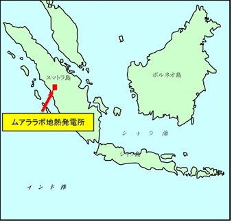 インドネシアにて、ムアララボ地熱発電所拡張の建設プロジェクトを受注<English follows>