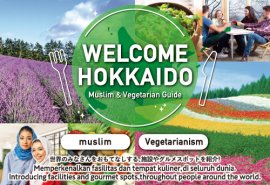 「WELCOME HOKKAIDO」 「WELCOME HOKKAIDO」