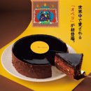 オペラ オペラ