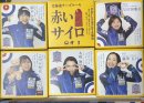 ロコサイロ 商品箱(2) ロコサイロ 商品箱(2)
