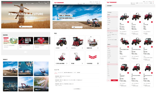 ヤンマー公式ウェブサイトがWebユーザビリティランキング2025の「機械・部品メーカー」部門で第1位を獲得