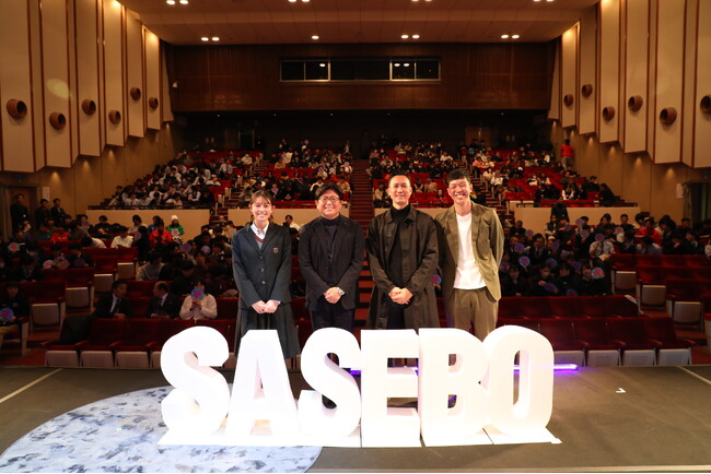 コミュニティプラットフォーム「MURA(ムーラ)コミュニティ」、佐世保市開催の「SASEBO若者活躍フォーラム」に登壇！～パネルディスカッションでは500名を超える若者が参加～