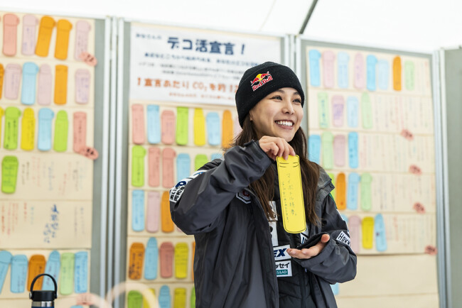 JUMP for The Earth PROJECT 高梨沙羅 × 藤女子高等学校 FIS女子ジャンプW杯2025札幌大会にて約200人が脱炭素への取り組み「デコ活」を宣言！