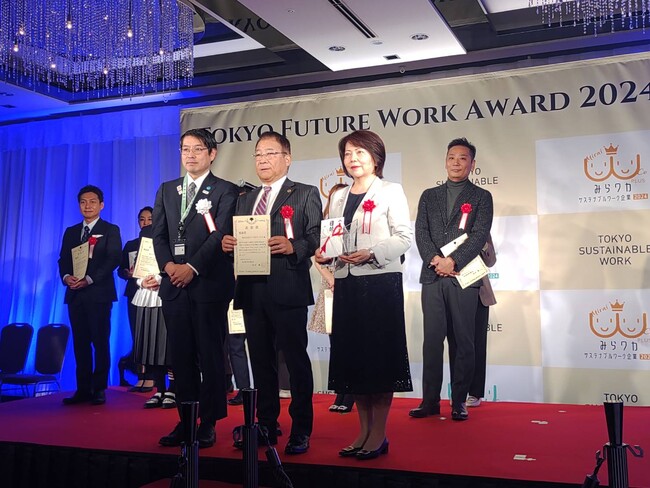 ライフ＆ワークス「Tokyo Future Work Award」にて奨励賞を受賞！