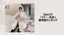 見ても着てもあったか!ふわもこ素材が大豊作ショート丈でスタイルアップ&シャレ見え 見ても着てもあったか!ふわもこ素材が大豊作ショート丈でスタイルアップ&シャレ見え