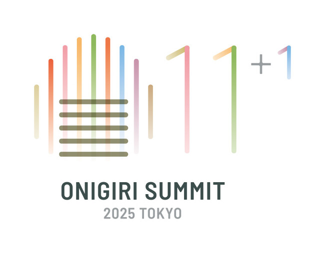 おにぎりを世界に発信する『おにぎりサミット(R)2025』タイムスケジュール決定＆一般参加の応募受付開始！！本間日陽のおにぎりお渡し会も！
