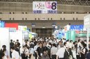 JASIS 2024 展示会場 2 JASIS 2024 展示会場 2