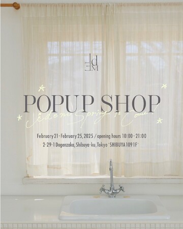 【 idem 】2/21より 