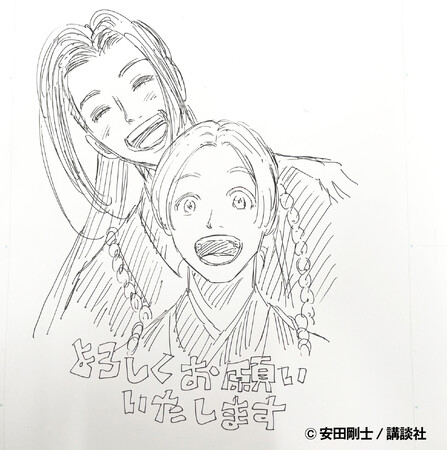 みんなで『青のミブロ』の絵を描こう！#ミブロ描いてみた 企画開始！3月31日まで