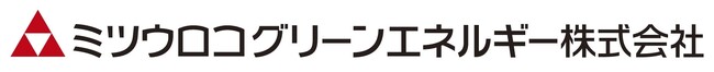 北海道エリアにおける低圧の電気料金単価変更のご案内
