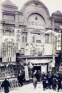 一般社団法人上土シネマミュージアム開業および基金設立　国宝松本城徒歩3分の古い映画館を再生して新たな観光スポットに