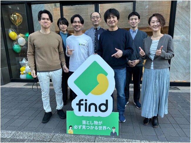 JR東日本スタートアップとfindが資本業務提携