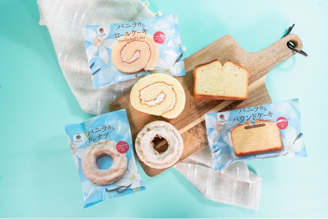 ファミリーマート初「バニラ」が主役の焼き菓子シリーズが登場！“バニラの王様”と呼ばれるマダガスカル産バニラシードを使用した3種類の焼き菓子を1月21日（火）新発売