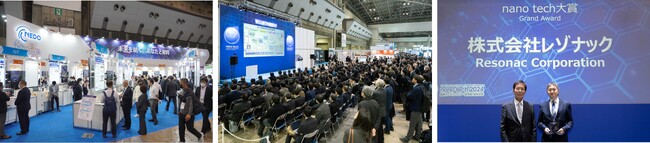 イノベーションで未来のビジネスを拓く第24回 nano tech 間もなく開催！～PFAS・環境・創薬・量子・半導体をテーマとする 特別シンポジウムも実施～