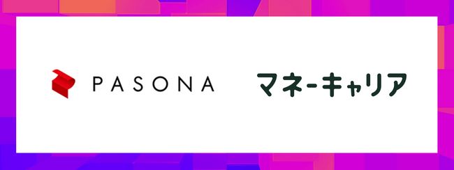 【Wizleap×パソナ】『40代・50代でも遅くない新NISA！老後の資産形成NG行動3選』無料オンラインセミナーを共催！