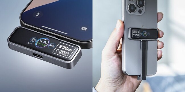 スマホを充電しながら使える液晶画面付き多機能スマホ用USBメモリ(128GB/256GB/512GB)を1月21日に発売