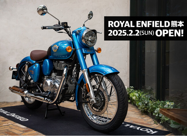 ROYAL ENFIELD 正規販売店 【 ROYAL ENFIELD 熊本 】 開設のご案内