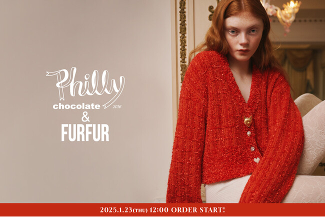 【FURFUR】バレンタインのギフトに(ハート)人気チョコレートブランド『Philly chocolate(フィリーチョコレート)』と初のコラボレーションアイテムが発売！＜1月23日(木)先行予約開始＞