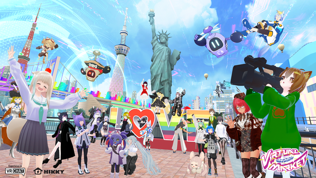 世界中から120万人以上が来場！有名VTuberも参戦！『バーチャルマーケット2024 Winter』開催レポート